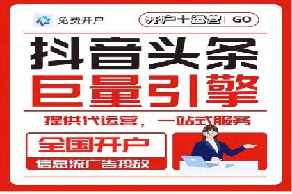 百度竞价推广托管实战：某行业巨头的成功经验