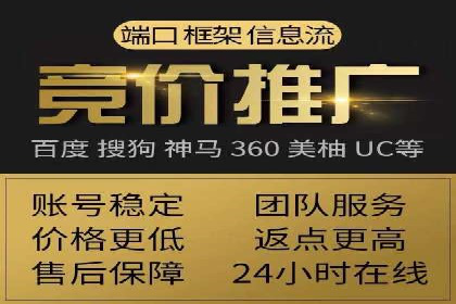 旅游目的地通过SEM营销推广吸引更多游客